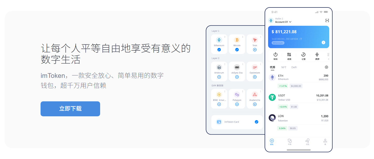 下载拼多多